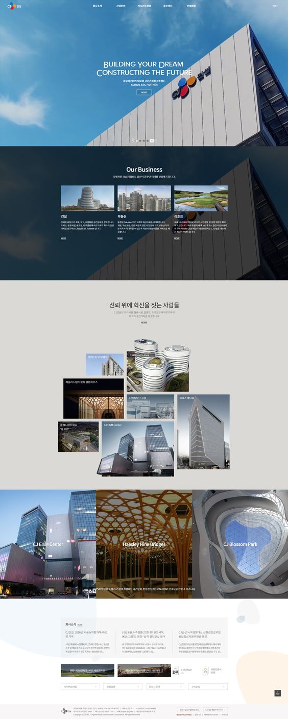 优秀网站设计作品